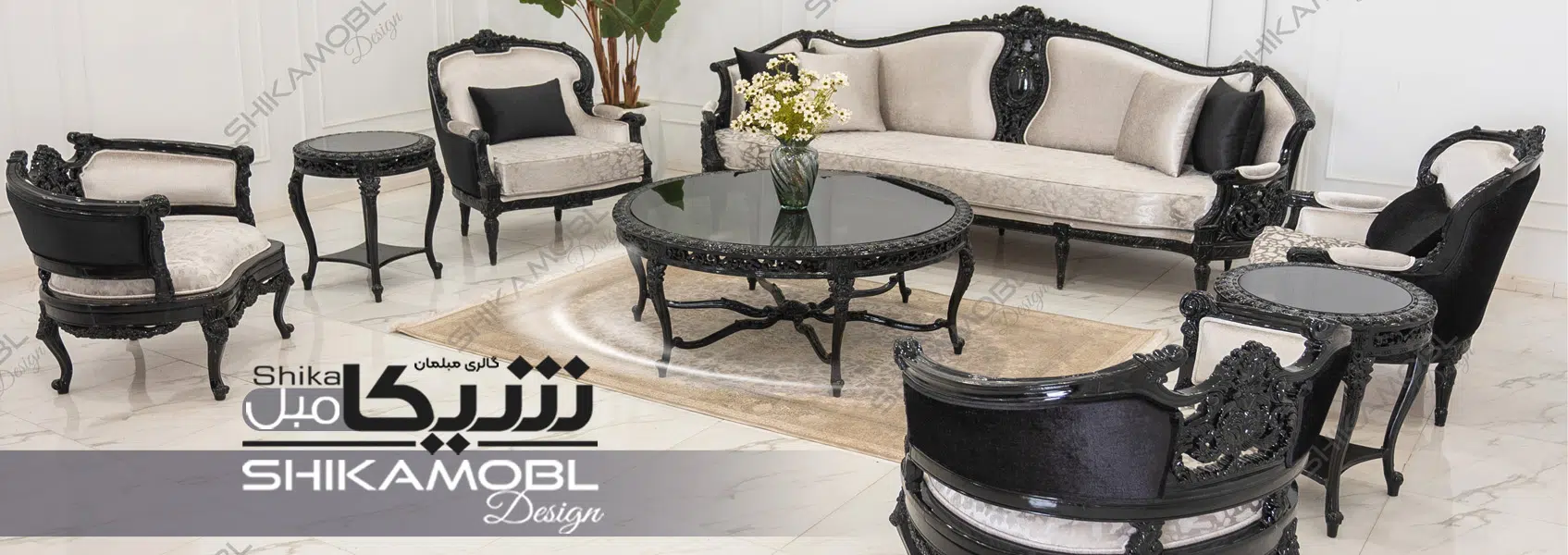 تولیدی مبلمان کلاسیک