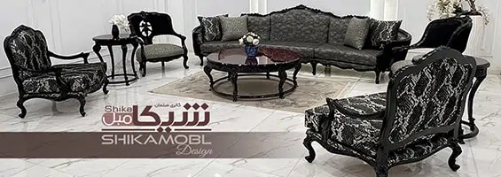 تولیدی مبلمان تهران